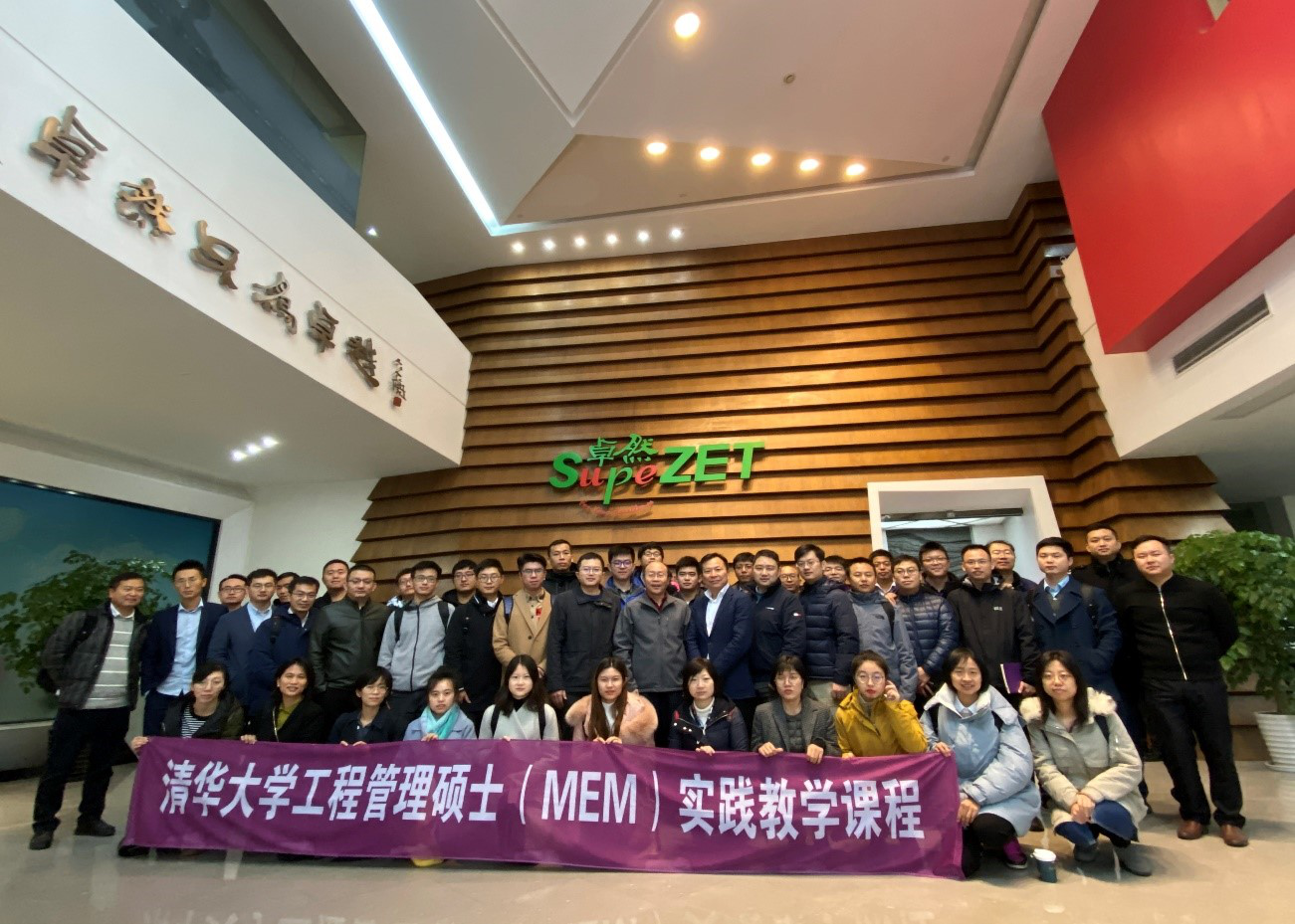 清华大学MEM团队一行参访AG尊龙